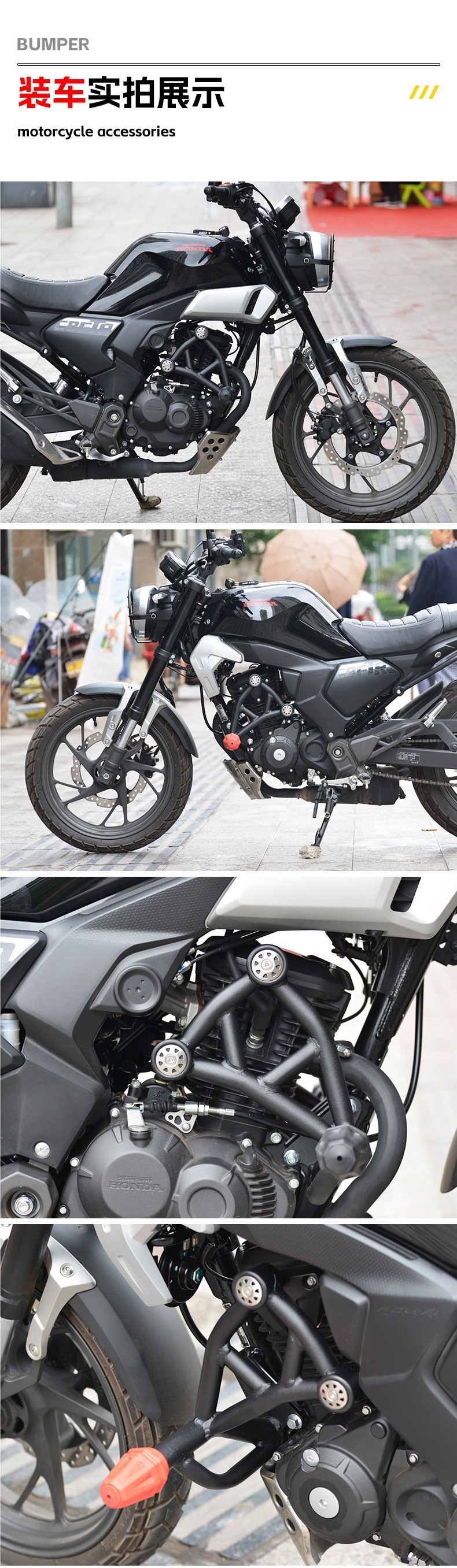 Suitable for Honda Cbf190Tr Bumper Competition Bar Front Bumper Rubber Head Bumper Motorcycle Bumper Modification