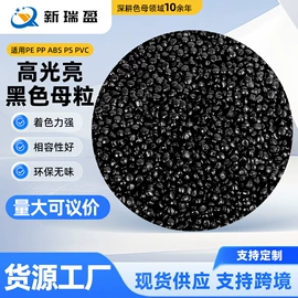 色母料;其他母料