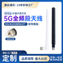 4GLTE�ۯB�z���쾀GSM����������5G�쾀WIFI 2.4G·����ģ�K �W��