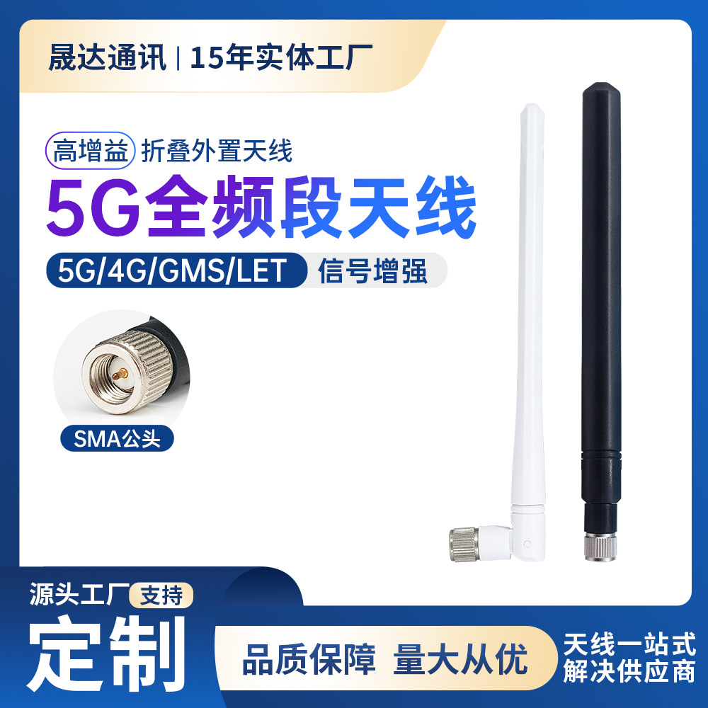 4GLTE�۵���������GSM����������5G����WIFI 2.4G·����ģ�� ����