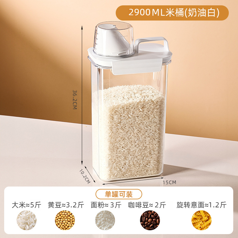Sealed grain jar 2900ml [with graduated measuring cup]