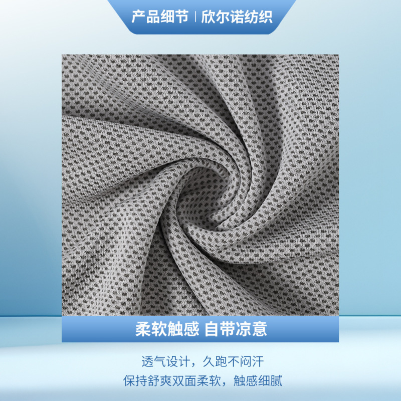 现货冷感速干毛巾运动毛巾降温冷感冰丝巾冰感速干毛巾运动汗巾|undefined