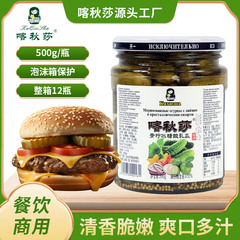 カチューシャ レモン氷砂糖漬けキュウリ ロシア風バーベキュー肉鍋 洋食バーガーショップ 業務用 サクサク美味しい