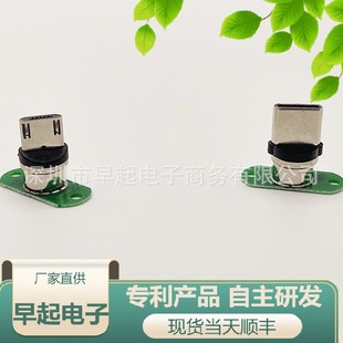 ���������^ĸ�����^������ĸ�B���^����F���� type-c micro���^