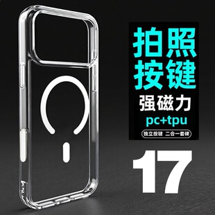 18promax�¿�17�O��AI���հ��I18Pro�����֙C��17Pro���o�ך��m��