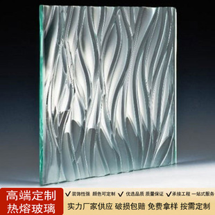 Guangzhou factory direct custom hot melt glass hotel Decoration Engineering decorative art glass tempered glass engineering