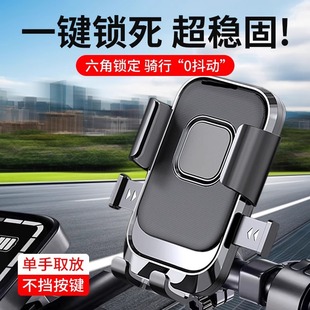 Electric car mobile phone holder battery motorcycle takeaway rider tram navigation mountain bike car mobile phone holder