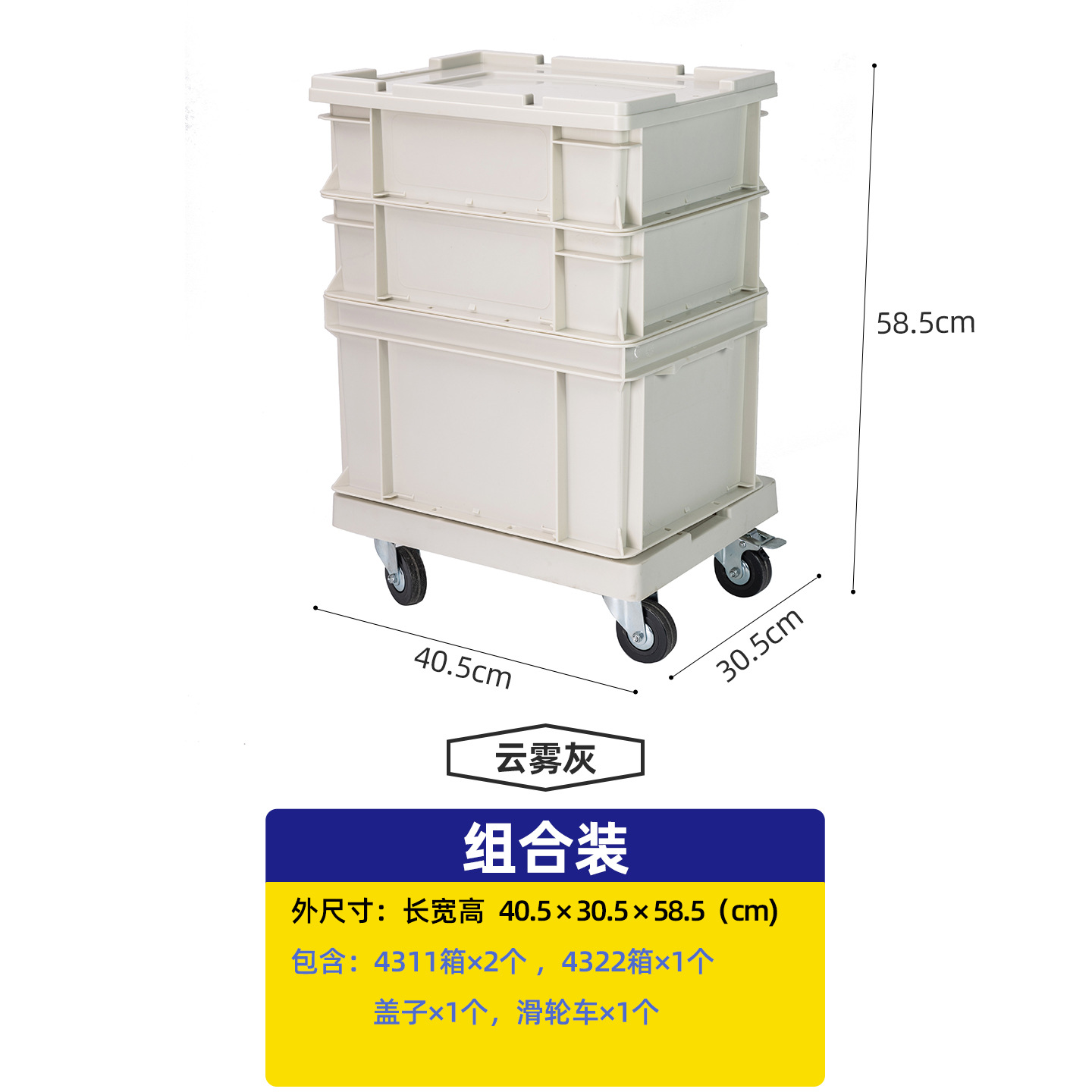 ソース工場産業スタイルの肥厚 PP 収納ボックス車の収納ボックスマルチカラーストアディスプレイボックスターンオーバー