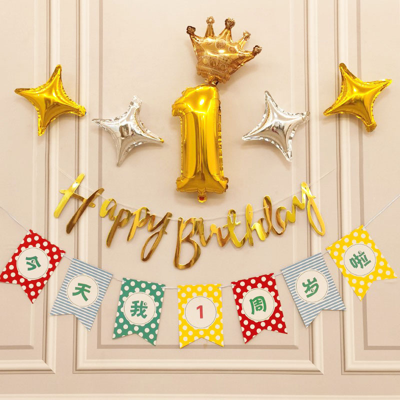 First birthday flag digital fairy flag baby first birthday layout cartoon gold and silver triangle flag