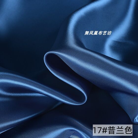 Full Binba Twill High-end Lining-Cotton 100 Copper Ammonia Silk Fabric Windbreaker Suit Lining Lining Fabric