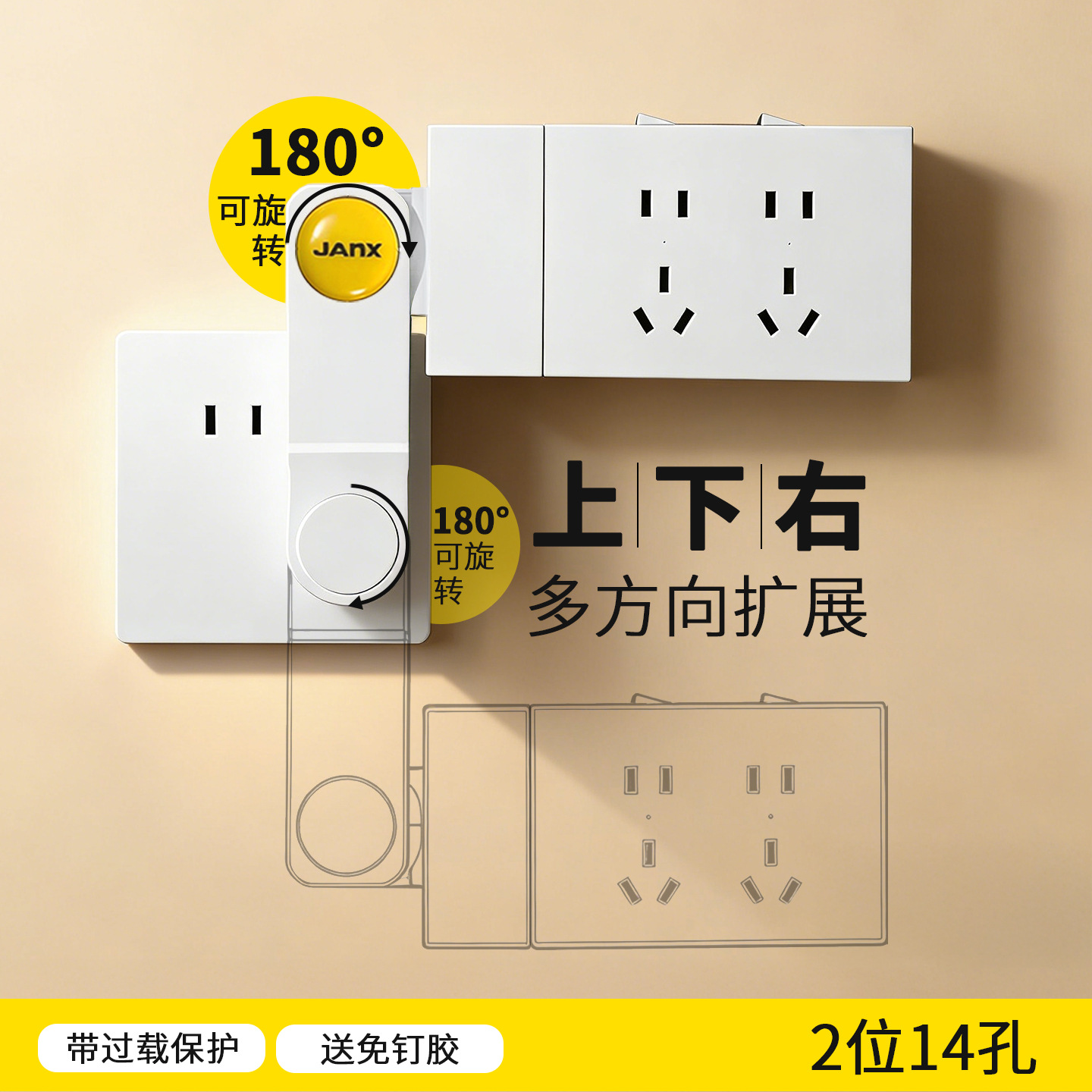 Adaptador de Enchufes Tipo 86, Extensión de Enchufes, Reemplazo In Situ, Multifuncional, de Uno a Varios Enchufes, Regleta de Enchufes, Regleta de Alimentación