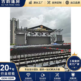出口级 6061 铝合金桁架 阳极氧化防锈灯光架 欧美展会搭建