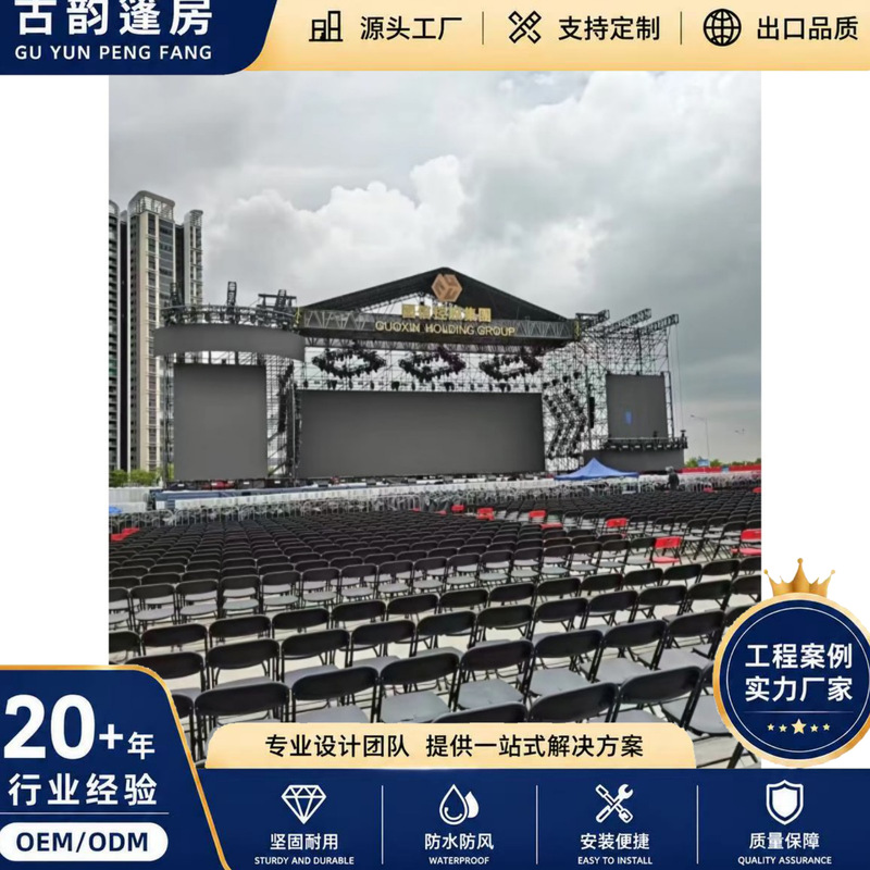 Export-Grade 6061 Aluminum Alloy Truss, Anodized Anti-Rust Lighting Frame, Used for European and American Exhibition Setups