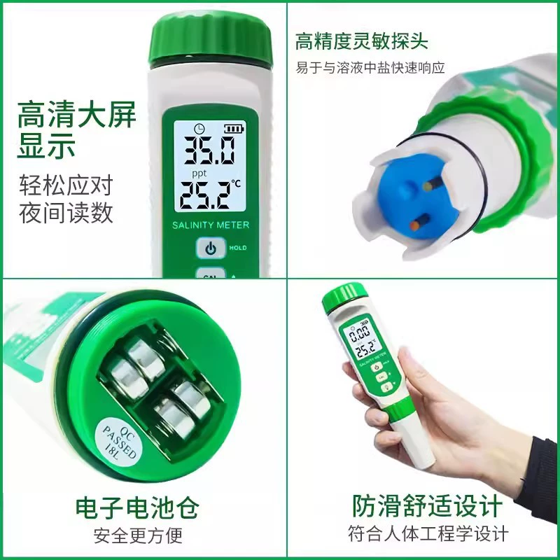 Hima AR8012 электронный салинометр Высокоточный кухонный рассол марикультура солевой тестер Salinometer