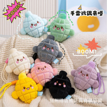 跨境卡通手雷玩偶毛绒玩具公仔手榴弹抱枕钥匙扣挂件朋友礼物批发