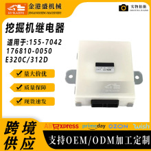 ���̙Cе����m���E320C/312D����^���155-7042 176810-0050