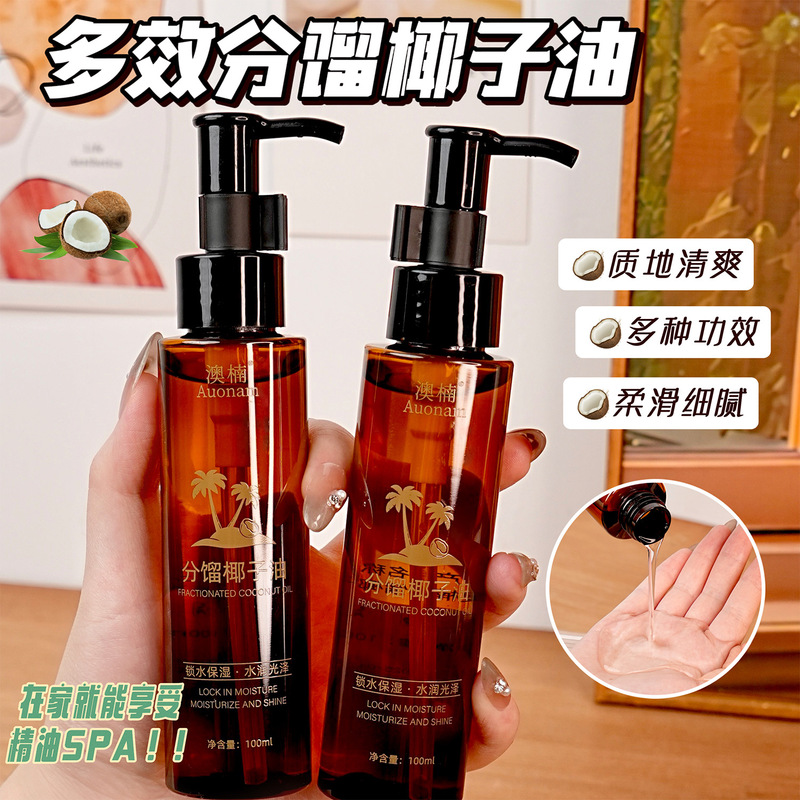 カップルライフ用の精製ココナッツオイル、プライベート保湿ボディマッサージエッセンシャルオイル、美容室用全身マッサージオイル|undefined
