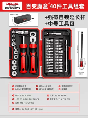 Wrench Rider's On-Board Wrench: Mühərrik tənzimləmə alətləri - iron-cavalry-magic-box-ratchet-40-piece-set-300mm-strong-magnetic-self-locking-extension-rod-tool-bag