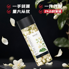广西横县干茉莉花花苞罐装当季新茶批发茉莉干花冷泡养生茶茉莉花