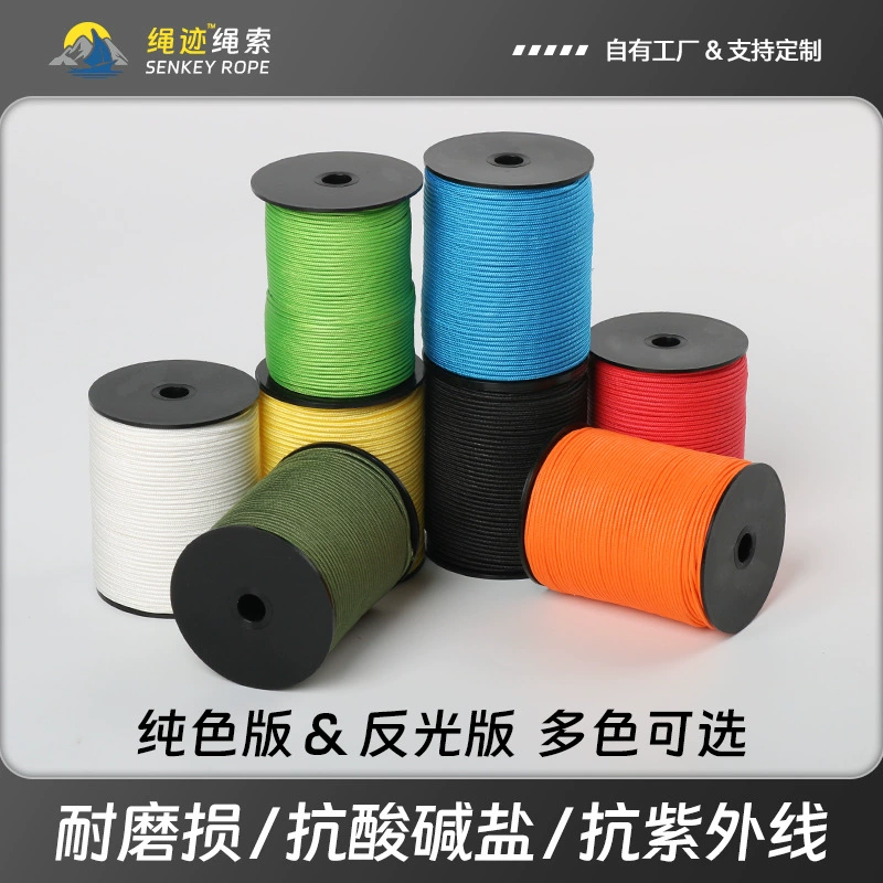 Далима навес изменённая лягушка рыбалка охота wind rope навесной занавес тяговый тормозной шнур зонт шнур отражающий твёрдый шнур ветер крепкий шнур высокая прочность