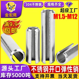 螺钉;螺母;螺栓