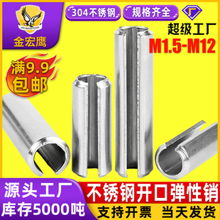304���P䓏����N�_���N���ɲ��N�GB879�A���N��λ�N��M 1.5M3M12
