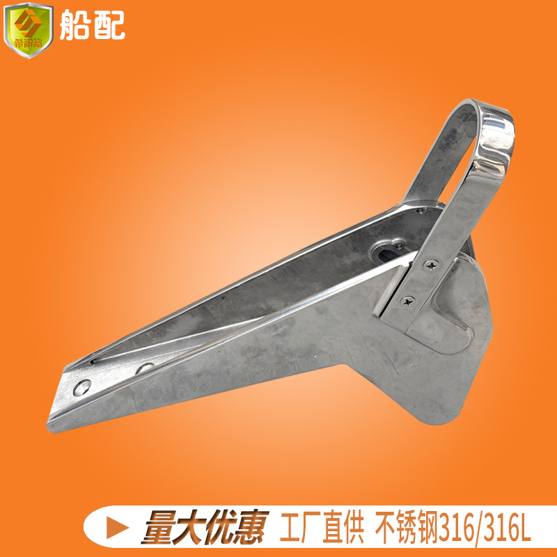 480mm锚支架 船用316不锈钢 船锚配件起锚轮 游艇快艇商务钓鱼船