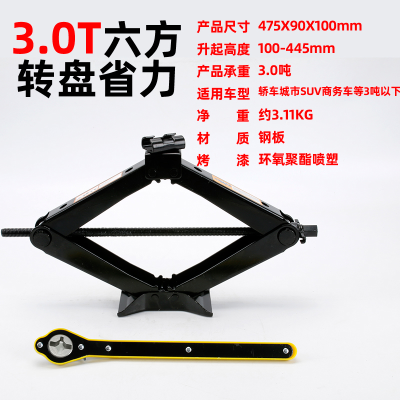 Vehículo manual que ahorra mano de obra 1t2t herramientas de coche traje multifuncional para coche cambio de neumáticos gato horizontal hidráulico