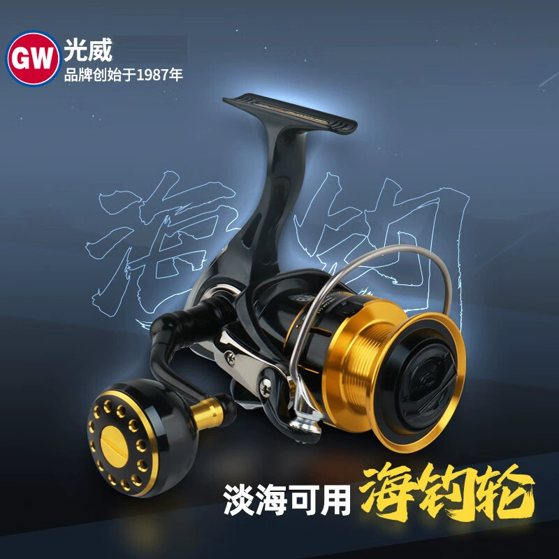 Guangwei Tianfeng спиннинговая катушка для дальних забросов, лёгкая морская катушка из металла, для рыбалки с удилищем, высокая прочность, дальнобойная
