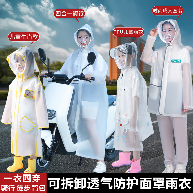 여성용 긴 우비, 폭우 방지, 성인용, 전기 자전거, 자전거 타기, 테이크아웃용 우비, 남성용 세트, 마스크 포함 보호 기능