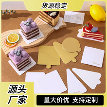 慕斯蛋糕切块甜品底托法式西点三角托盘2寸3寸4寸方形纸托烫金卡