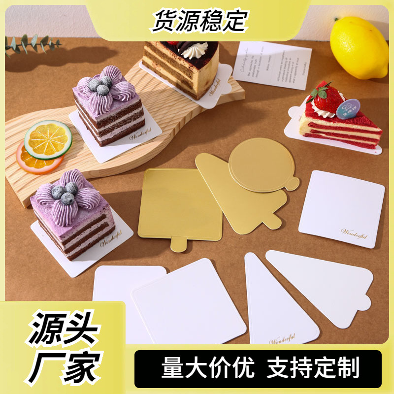 Mu Si Cake Cut Dessert Base French West Point Triangle Tray 2 Inch 3 Inch 4 Inch Square Paper Stamping Card
