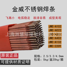 ����A102���P䓺��lJWE2209-16�Љ��O����䓺��lA022 A302 A402