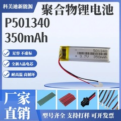 501535 801350 801535 851545 901430 102030 101550 ハンギングネック充電式バッテリー