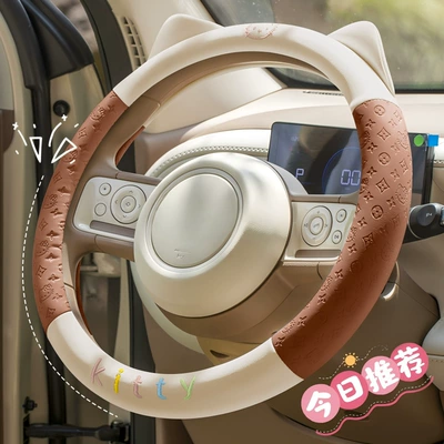 Embossed Cat Ear Design Dirt-Resistant – Steering wheel cover