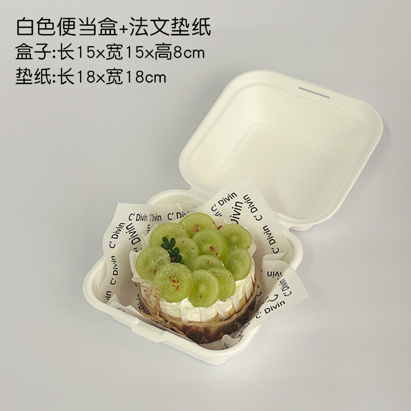 Patatas dulces INS viento desechable caja de pastel de bento caja de embalaje tiramisu caja de embalaje de hamburguesas caja de pulpa