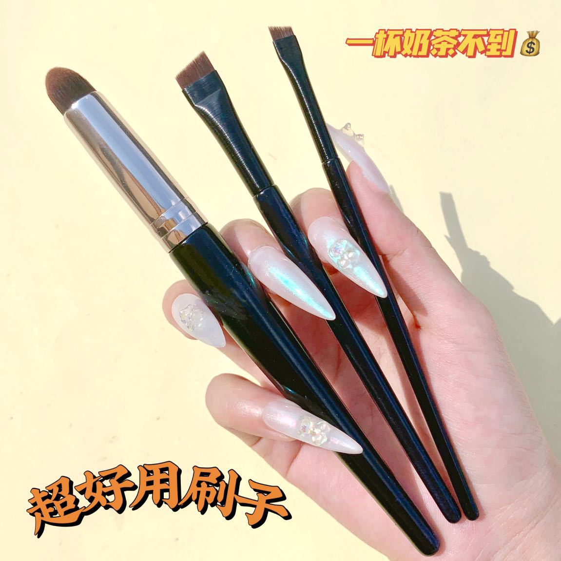 xixi刀锋眉刷细根根分明眉刷 子弹头遮瑕刷遮痘印提亮泪沟细节刷