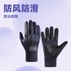骑行手套加绒触屏男款夜间反光条防磨硅胶防滑防风保暖运动内壳防