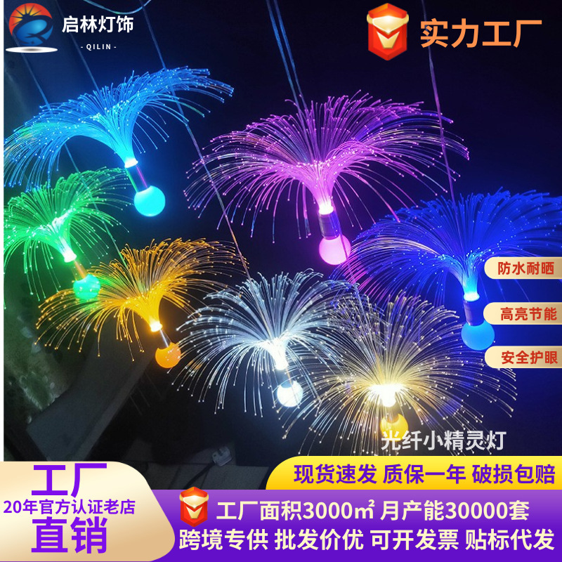 Led Elf Fiber Optic Jellyfish Lamp Outdoor Parachute Colorful Decorative Lamp Wedding Ceiling Hanging Tree Landscape Lamp Led Elf Fiber Optic Jellyfish Lamp Outdoor Parachute Colorful Decorative Lamp Wedding Ceiling Hanging Tree Landscape Lamp