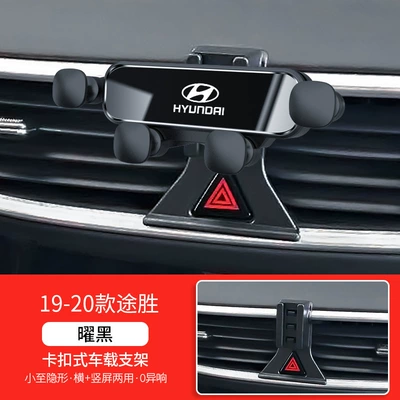 Car phone holder – Hyundai Ix35 Tucson Elantra - obsidian-black-19-20-tucson-four-point-mirror