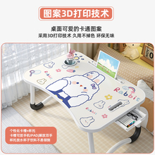 卡通床上小桌子折叠电脑书桌学生儿童卧室宿舍上铺学习小桌板懒艺