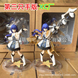 Job-free reborn change Loki Xi three-hand version of the hand-run animation secondary yuan beautiful girl model a generation of hair