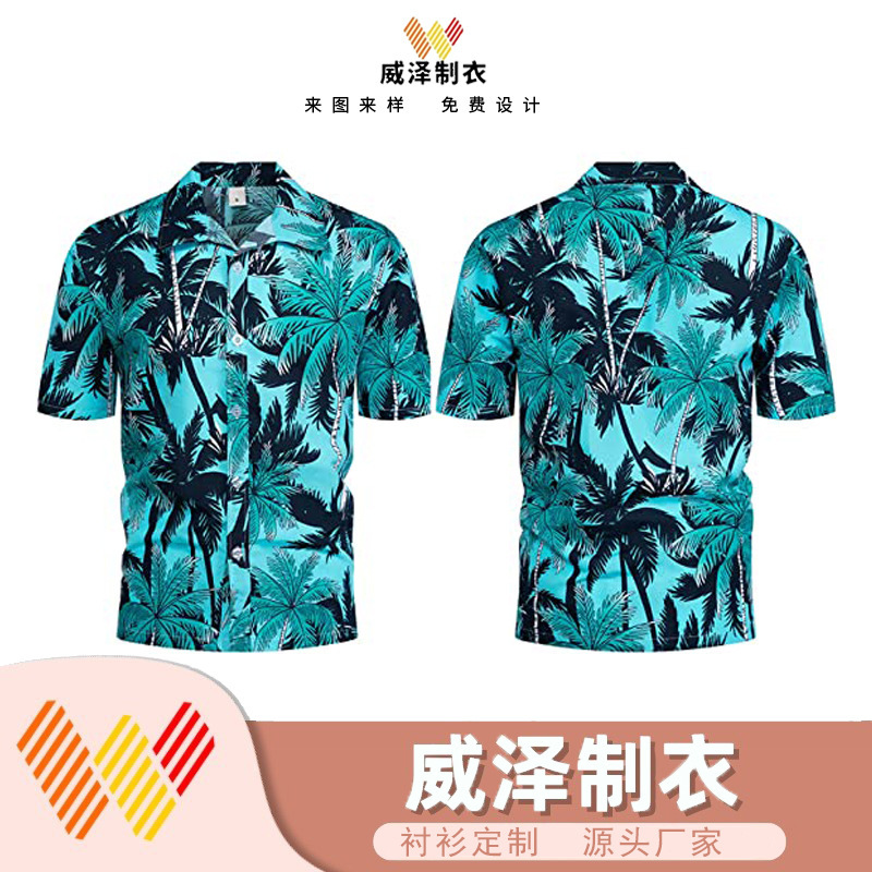 European and American Trendy New Hawaiian Casual Printed Beach Short-Sleeved Shirt Men's Loose Floral Shirt