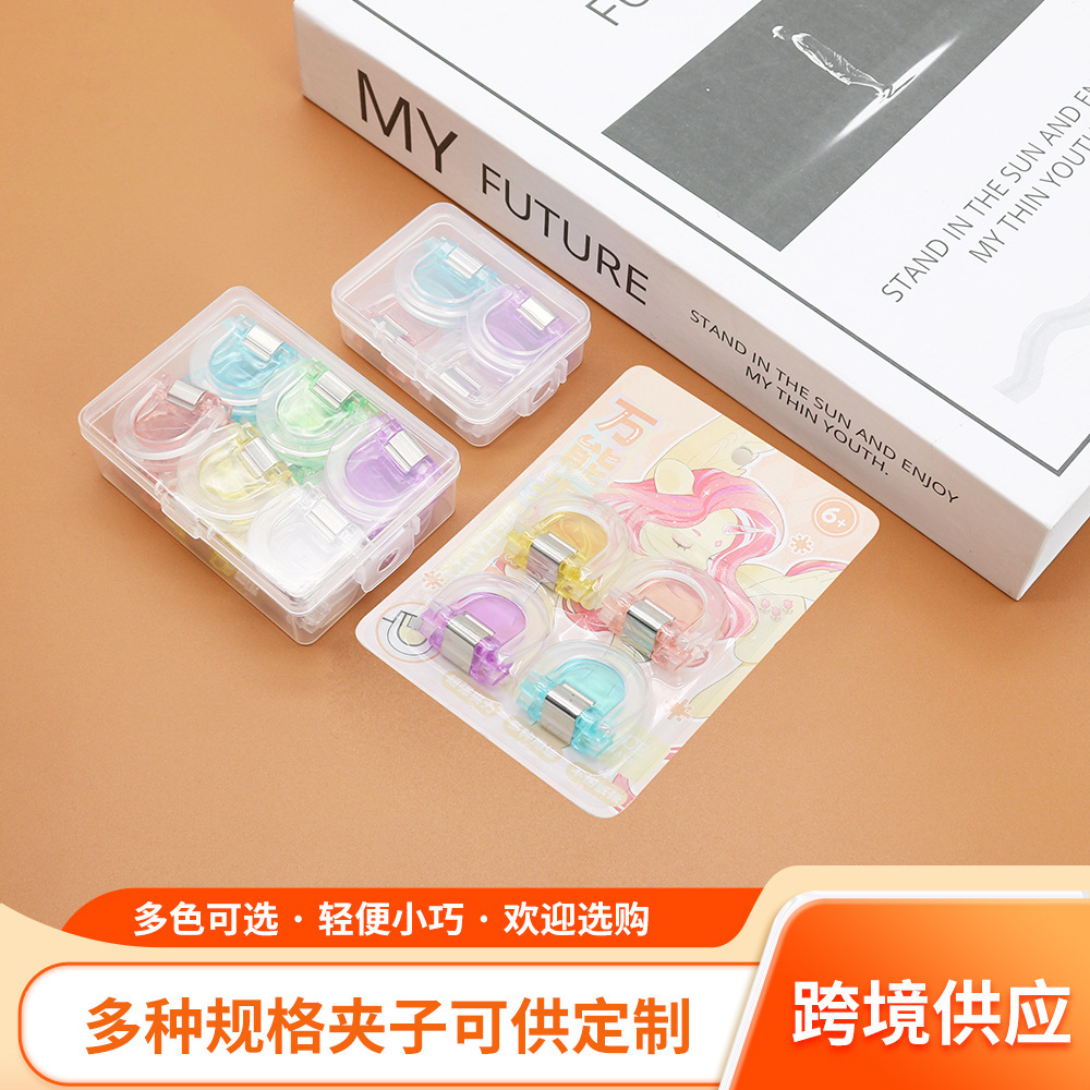 彩色万能夹透明小夹子文具高颜值创意文件资料夹初中高中试卷收纳