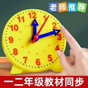 ��ͯ�r�R�̾�һ�꼉�R��ģ��С�W�����꼉�J֪�W����������R��