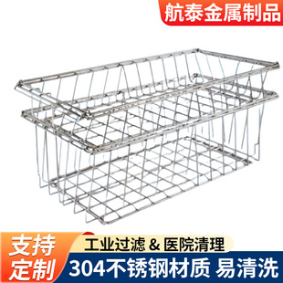 Hospital Supply Room Sterile Items Basket Packing Table Hanging Basket Surgical Equipment Package Stainless Steel Sterilization Basket
