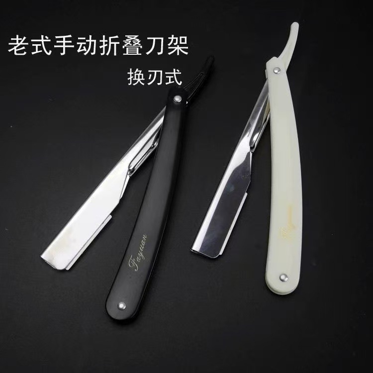 Barber Shop Special Hair Razor Manual Old-Fashioned Razor Eyebrow Trimmer Holder Razor Razor Razor
