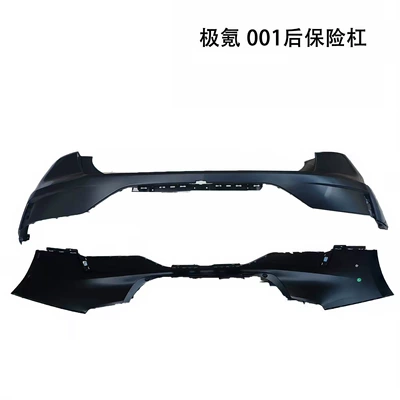rear bumper, brand new, Bumper