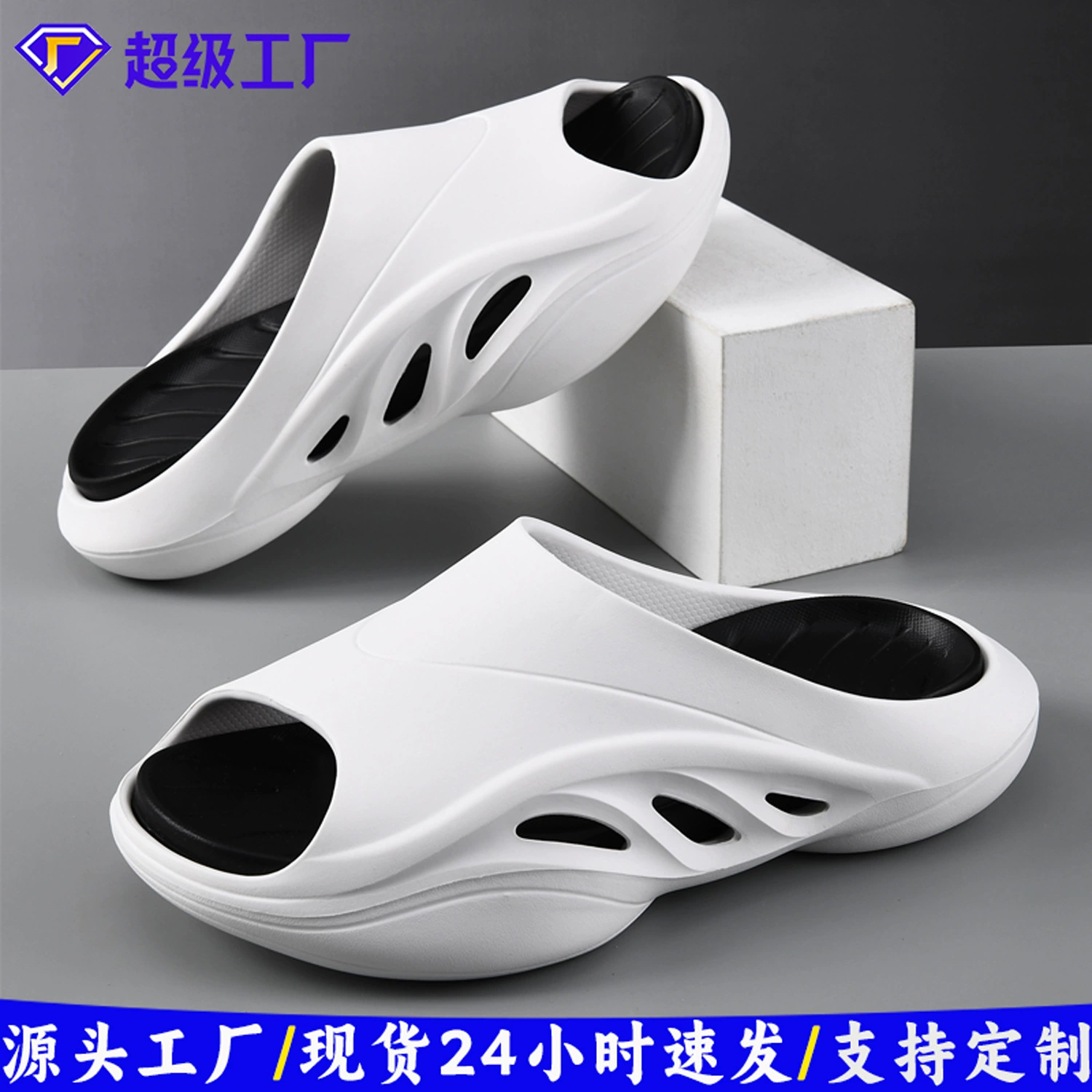 Тапочки для пар, летняя спортивная верхняя одежда, нескользящие тапочки, модные легкие универсальные сандалии для отдыха на открытом воздухе.