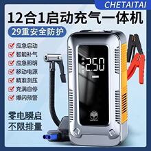 ݆̥����һ�w�C���������Դ12v��܇����ƿ܇�d���������